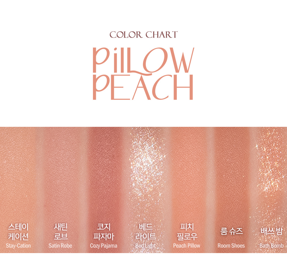 COLOR CHART - pilLOW PEACH : 스테이케이션, 새틴 로브, 코지 파자마, 베드 라이트, 피치 필로우, 룸 슈즈, 배쓰 밤