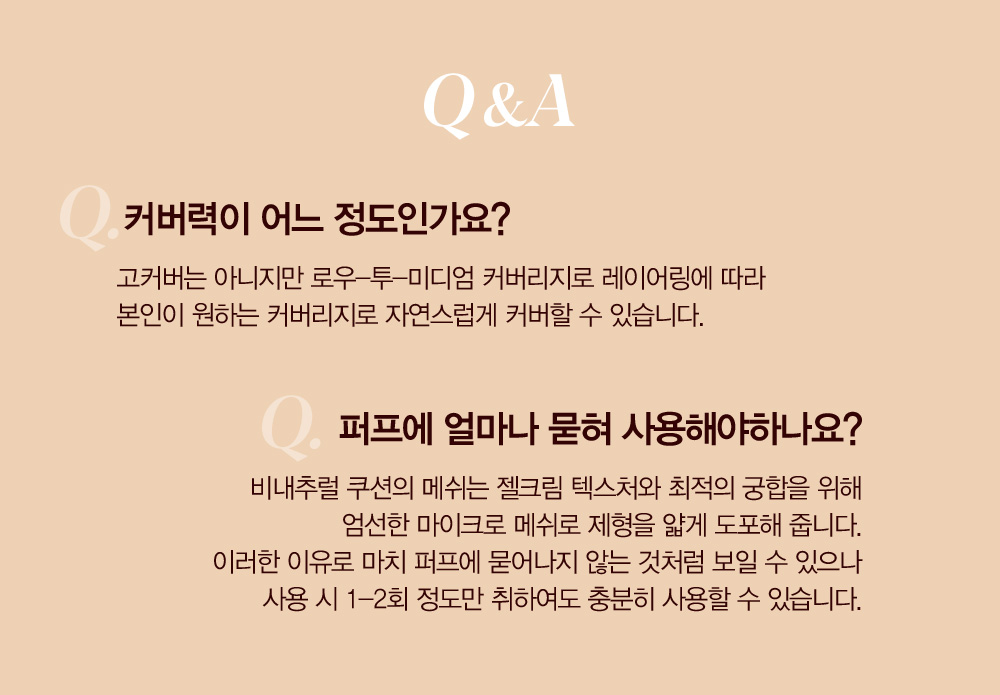 Q&A