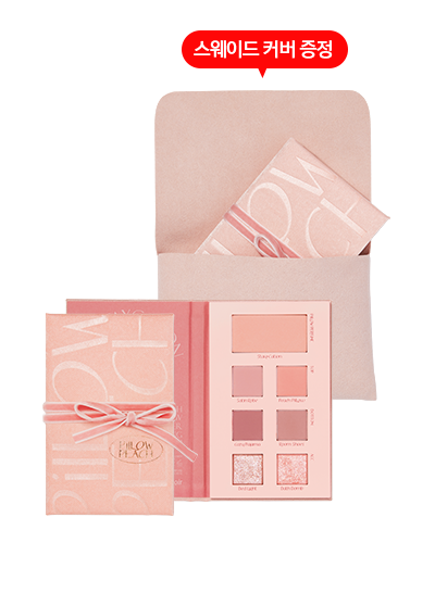 [Espoir] 2021 F/W Look Book Palette Pillow Peach main image 1
